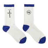 Travis Scott Basic Socks (1-Pack)